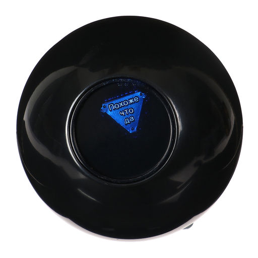 Шар желаний «Волшебство внутри», змея 7см