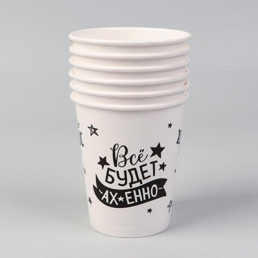 Одноразовая посуда «Тебя любят», 6 тарелок, 6 стаканов, 1 гирлянда