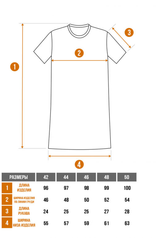 Арт. 8608 Туника женская 42-50 (5 шт) Цвет:коралловый - Калинка фото 31