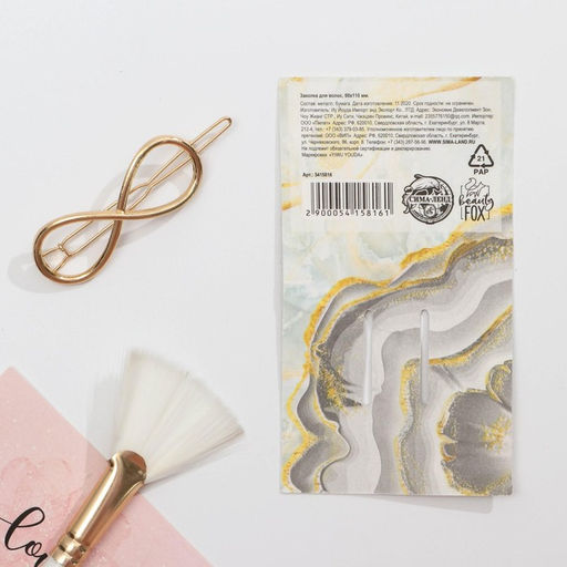 Цена за 2 шт. Заколка для волос формовая Time to shine