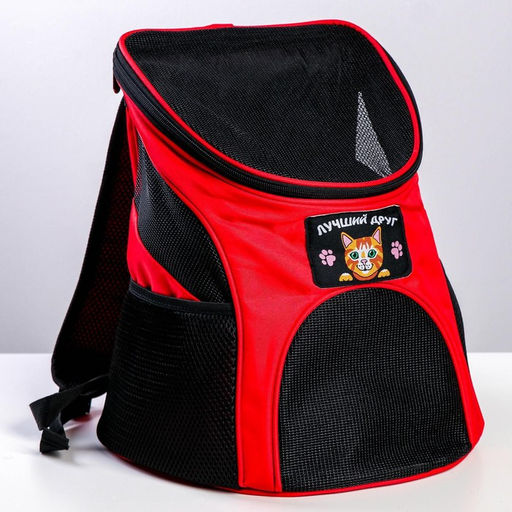 Рюкзак для переноски животных Лучший друг 31х23х30 см - Пушистое счастье фото 2