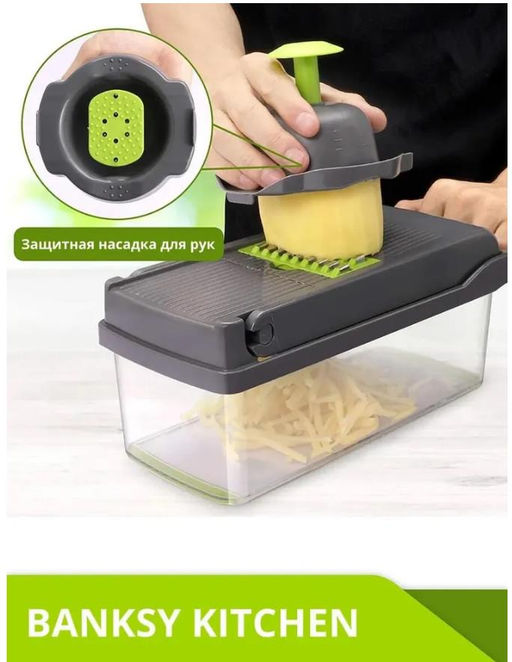 Овощерезка профессиональная 14 в 1 для дома с насадками: слайсер, шинковка, терка, кубикорезка с контейнером на 1.2литра - Aopen фото 3