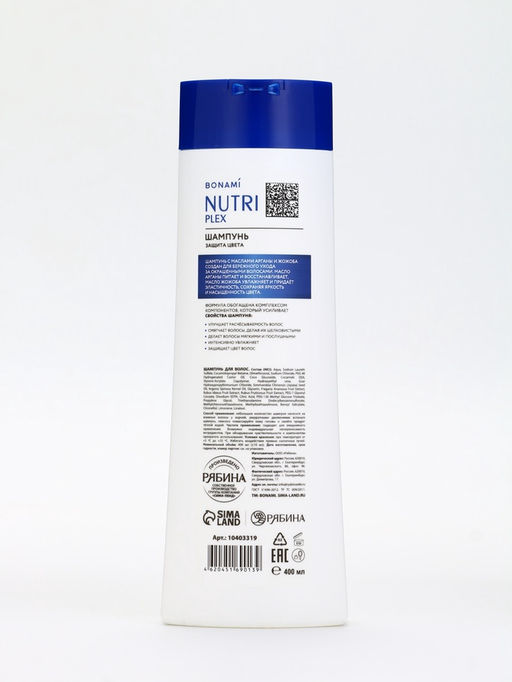 Шампунь для волос «Защита цвета», 400 мл, BONAMI