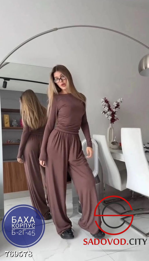 Спортивный костюм двойка