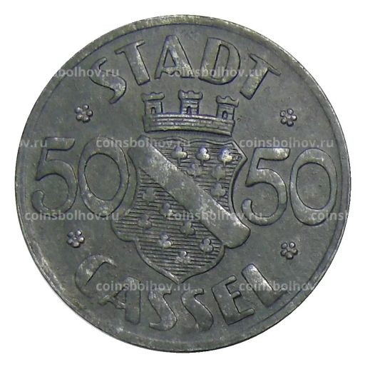 50 пфеннигов 1920 года Германия  Нотгельд Кассель