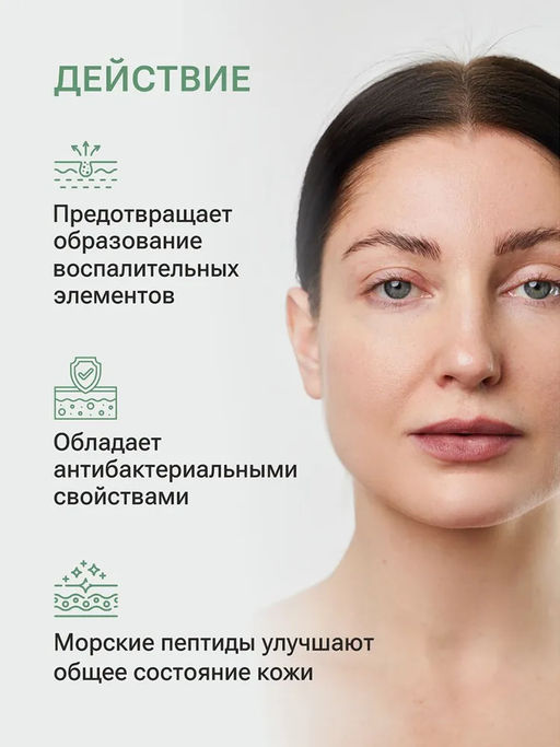 DERMA CONTROL ПРОТИВОВОСПАЛИТЕЛЬНОЕ ОЧИЩАЮЩЕЕ МОЛОЧКО 500мл - Dalton фото 4