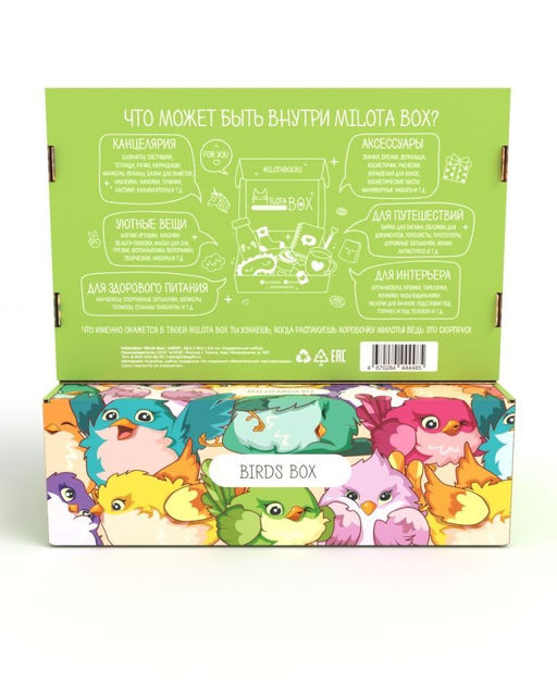 MilotaBox Birds Box - MILOTA BOX фото 4