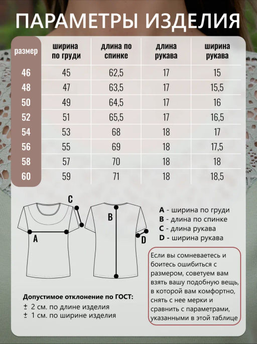 Футболка хлопок 95%, лайкра 5% - Binita фото 10