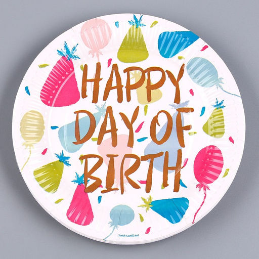 Цена за 10 шт. Тарелка бумажная Happy Birthday Колпаки, 18 см - Страна карнавалия фото 6