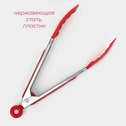 Щипцы универсальные для гарнира Доляна Лист, 23 см, цвет МИКС  фото 7