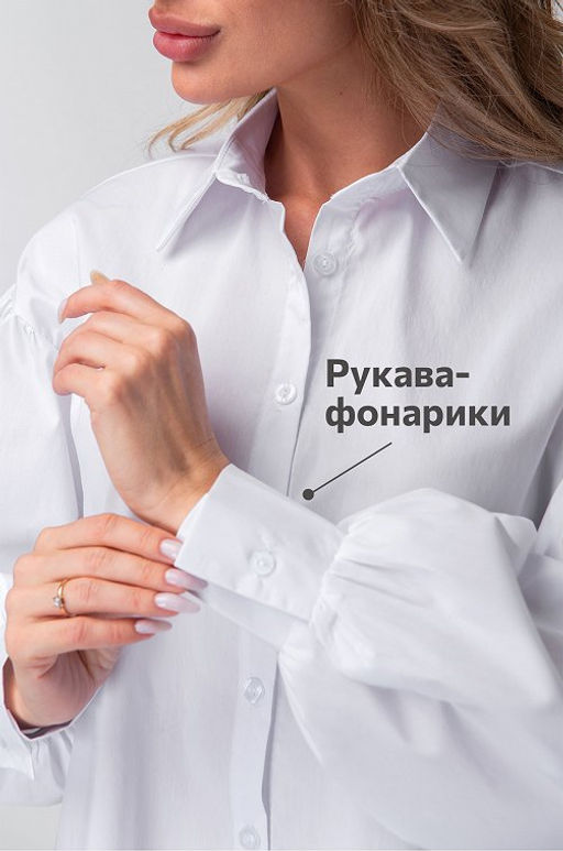Женская удлиненная рубашка оверсайз с широкими рукавами Happyfox