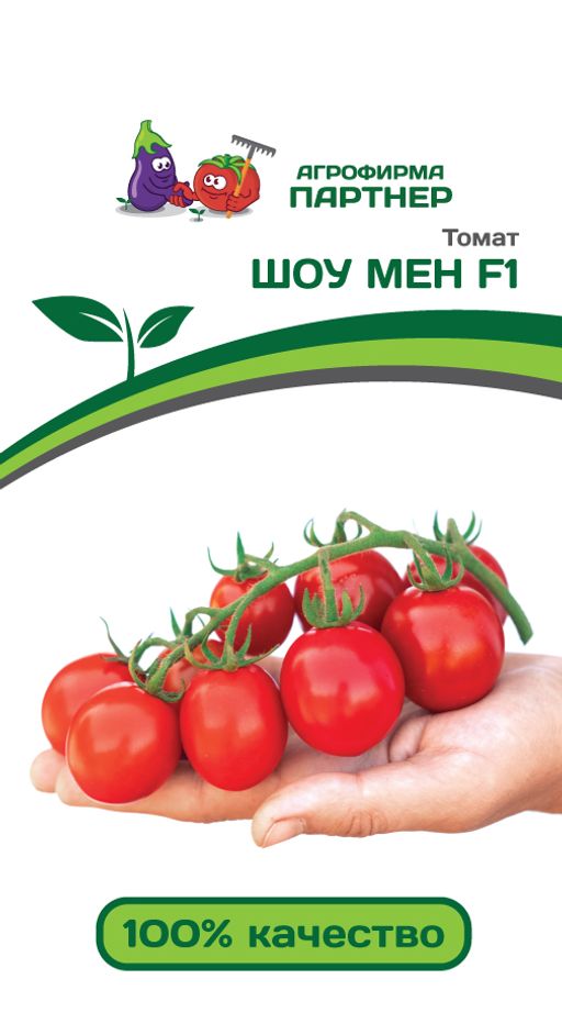 Томат Шоу Мен