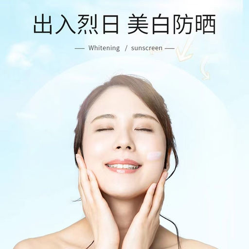 Солнцезащитный крем SPF 35, 30г - Jomtam фото 2