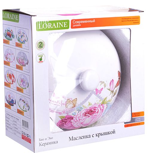 26409 Блюдо д/блинов 23,8 см Батерфляй доломит LR (х12) - Mayer&boch фото 2