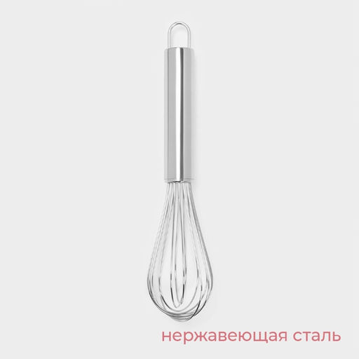 Венчик для взбивания KONFINETTA Сильвер, струна 1,3 мм, 25?6?6 см, цвет серебристый  фото 2