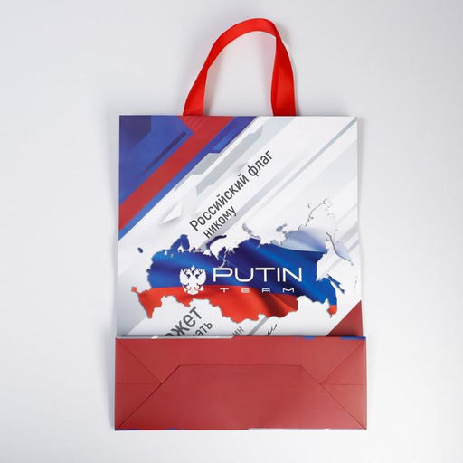 Пакет ламинированный вертикальный В сердце моем, L 40 31 11,5 см - Дарите счастье фото 4