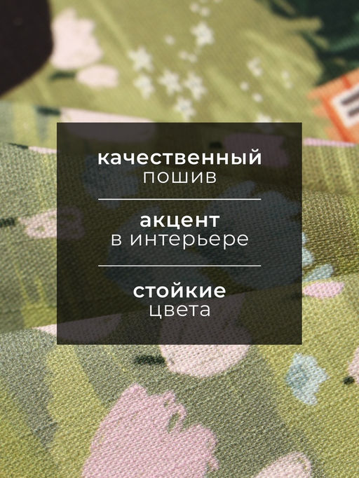 Полотенце Этель «Вдохновения», 40×70 см, репс 210 г/м², 100% хлопок