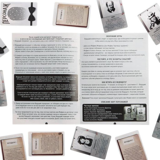 Ролевая игра Мафия. Город просыпается с масками, 36 карт, 16+ - Лас играс фото 4