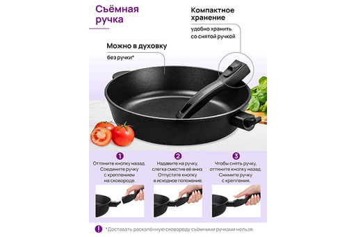 Сковорода глубокая 28 см ГАРМОНИЯ ВКУСА Черный Оникс С КРЫШКОЙ ф28, с/р, 51,5*29*12 см - Elan gallery фото 4