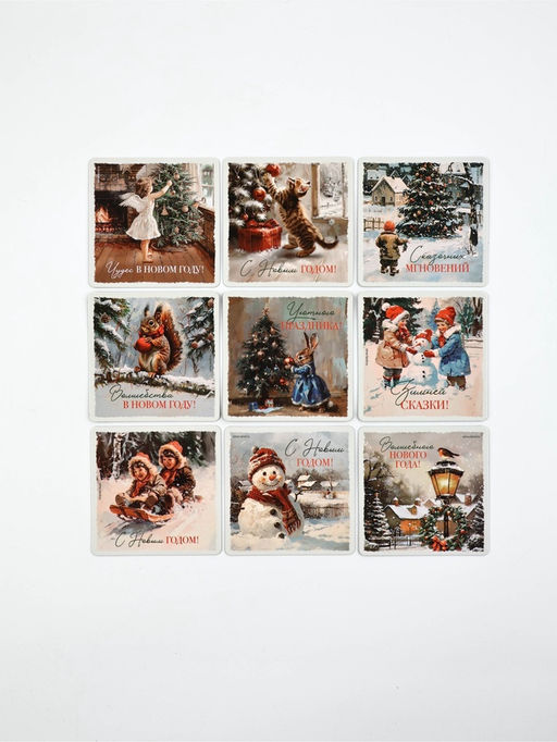 Набор магнитов новогодних «Винтаж» полимер 24 шт.