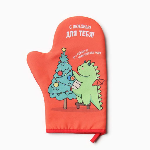 Набор кух. Доляна Время подарков: варежка 20х28 см, прихватка 17х17 см, 35% хл, 65% пэ  фото 2