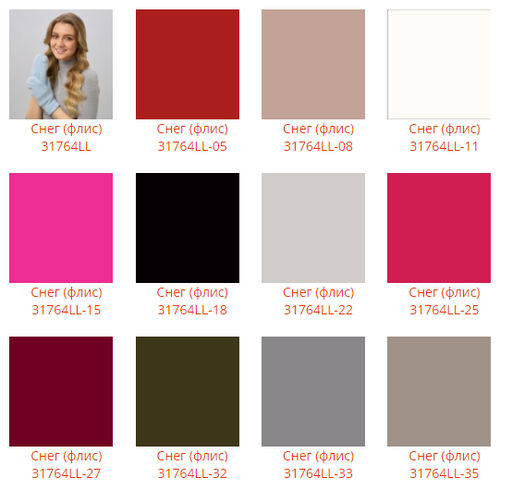 Варежки Снег (флис) - Ferz фото 2