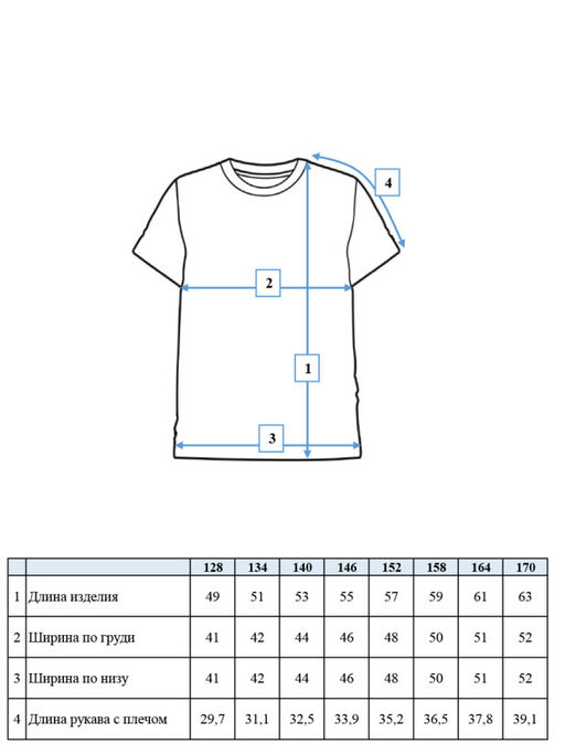 PlayToday / Футболка для девочки фото 6