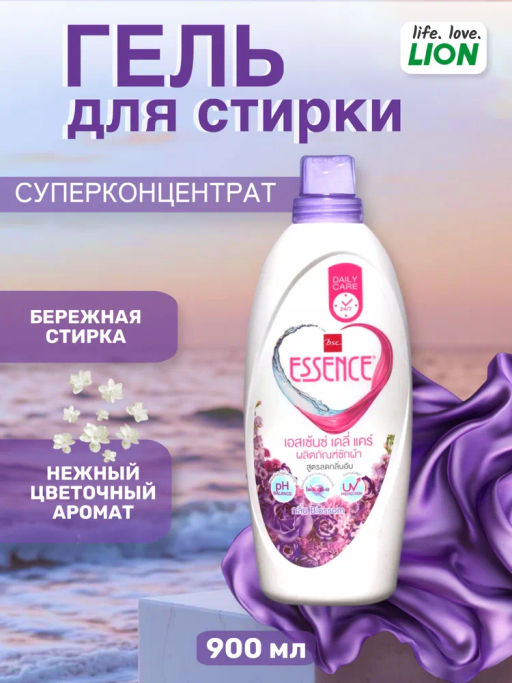 Гель Для Стирки Супер Концентрированный Весенний Луг LION Essence 900 мл