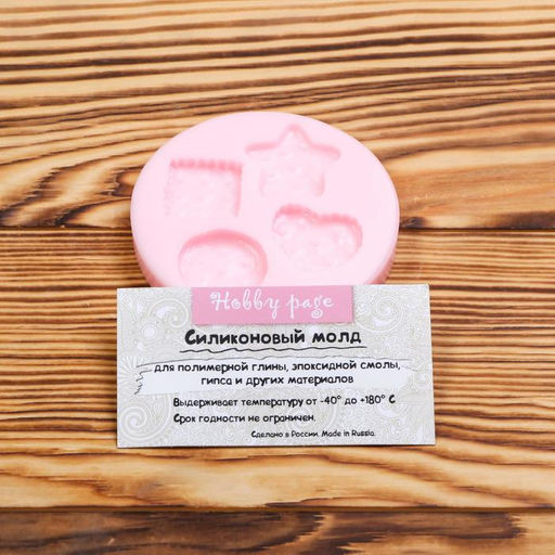 Молд силикон "Печеньки" 2,2 х 2,2 см МИКС