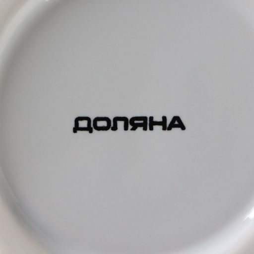 Чайная пара Доляна «Ананас», 2 предмета: кружка 250 мл, блюдце d=15.5 см, белая
