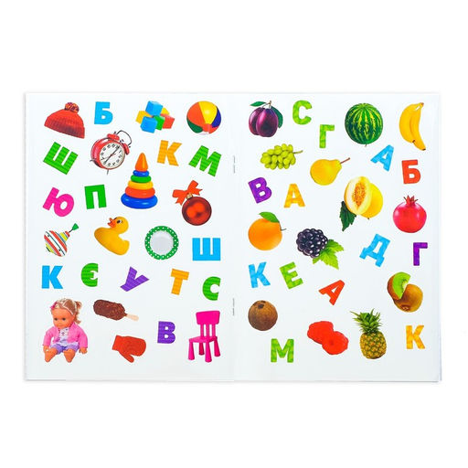 Книжка с наклейками Алфавит, 12 стр. - Буква-ленд фото 3