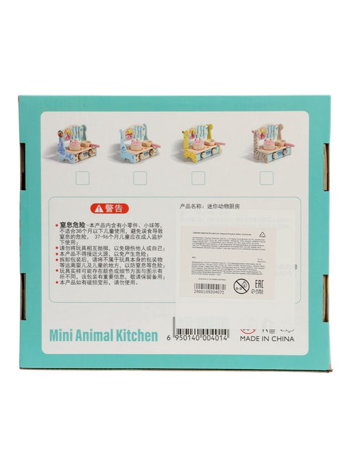 Детская игровая кухня