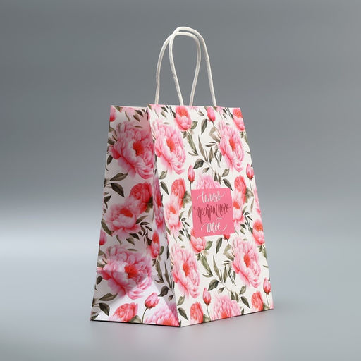 Цена за 2 шт. Пакет подарочный крафтовый, упаковка, Самого прекрасного, 22?25?12