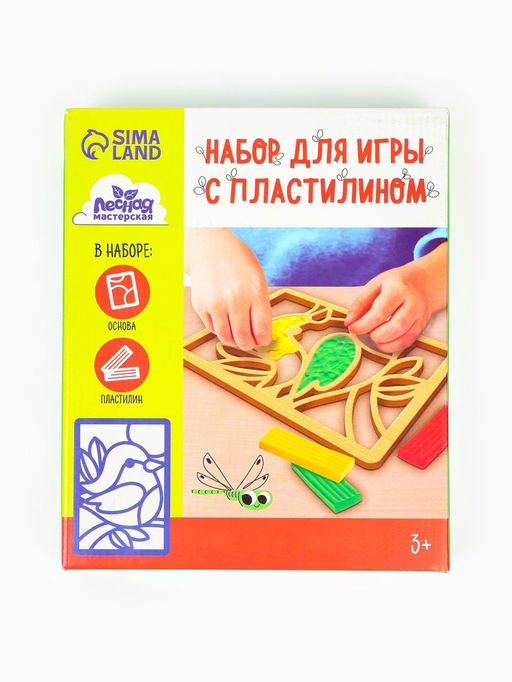 Картина пластилином Птичка, 21?15 см, набор для творчества - Лесная мастерская фото 6