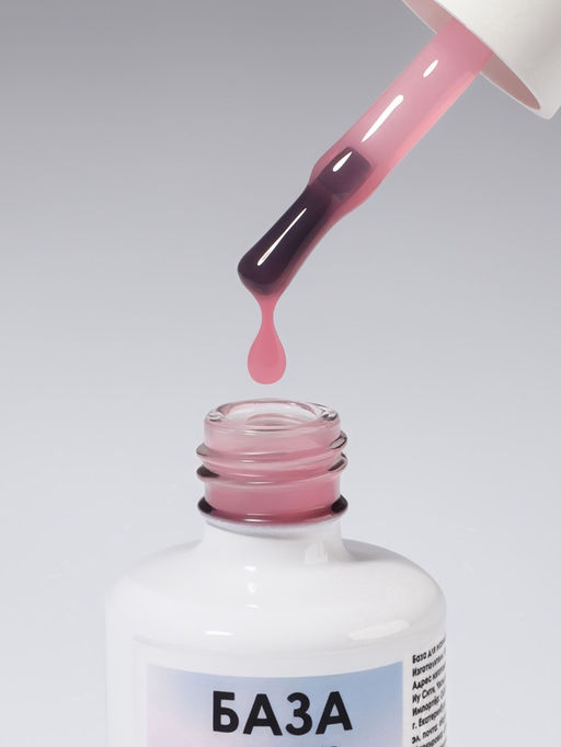 База камуфлирующая для ногтей, трехфазная, 15 мл, LED/UV, розовая (010) - Qf фото 3