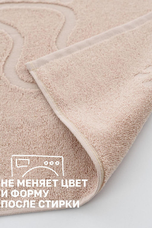 Комплект полотенец для ног махровое Софатекс 50 * 70 коврик ножки 2шт