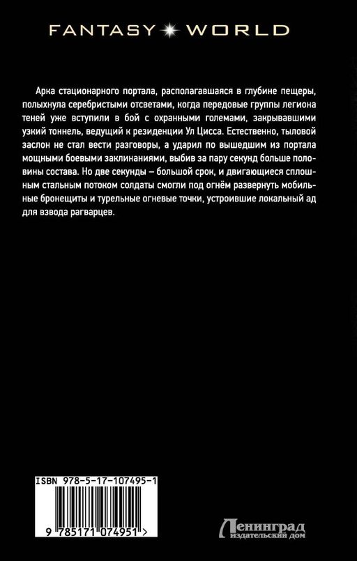 Альвари