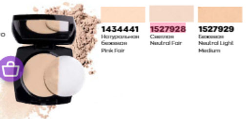 Матирующая компактная пудра, 8 г