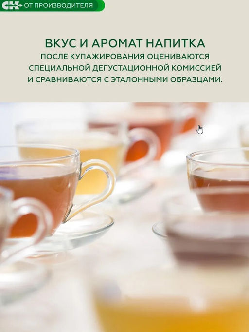 Хвойный чай с Солодкой (напиток чайный) /100 г / ТМ Сибирская клетчатка
