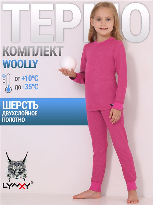 лонгслив+легинсы 2ДНК3731065