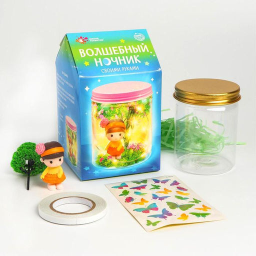 Ночник своими руками «Волшебная фея», набор для творчества