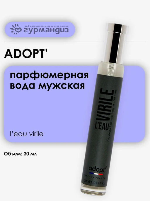 ADOPT Leau Virile Парфюмерная вода муж., 30 мл