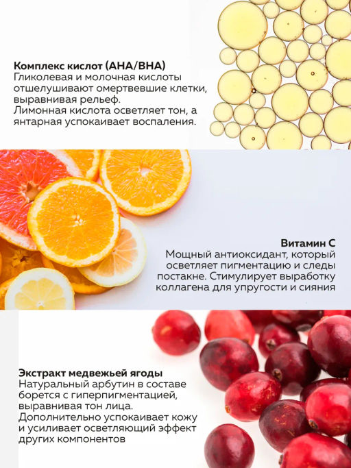 Пенка для умывания Выравнивающая Тон, LION Skokubutsu 100 мл