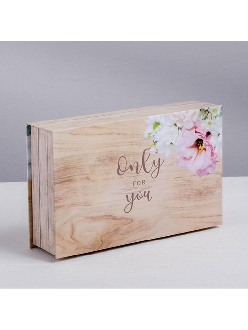 Коробка‒книга, упаковка подарочная, «Only for you», 20×12.5×5 см