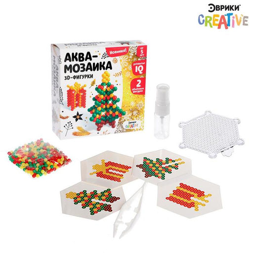 Аквамозаика 3D-фигурки: Ёлочка, 2 объёмных фигурки, 267 шариков