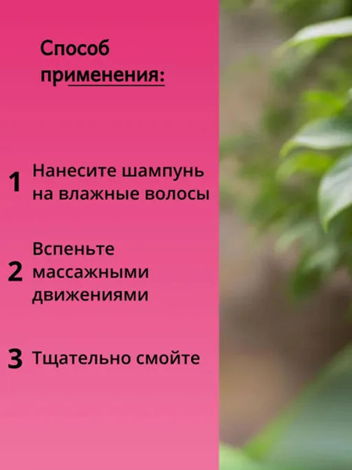 Шампунь стойкость цвета / Color Longer Shampoo 300 мл - Salerm cosmetics фото 4