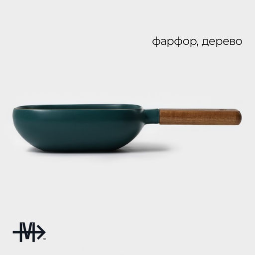 Блюдо для подачи Magistro, 15×15 см, с деревянной ручкой, фарфор, бирюзовое