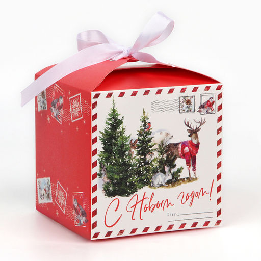 Цена за 3 шт. Коробка подарочная новогодняя складная С Новым годом, 12?12?12 см