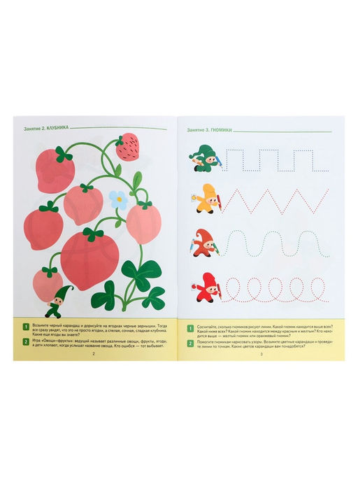 Цена за 2 шт. Прописи в детском саду и дома, 3-4 года, Денисова Д., Дорофеева Э.М.