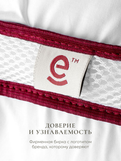 Подушка "ESPERA DeLux 3D", 45х65, ЕС-5790